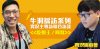 阿默、吃飽王.jpg