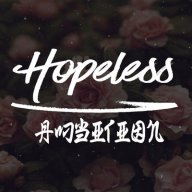 Hopeless Ambition