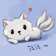 三尾呆犬．汪汪