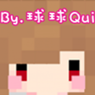 球球Qui