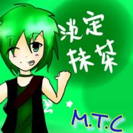 淡定抹茶