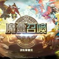 卍鬼魅卍