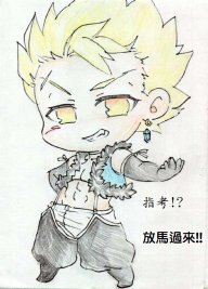 King