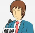 傳說中的紳士A