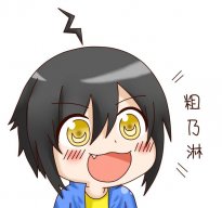 雨 仙乃
