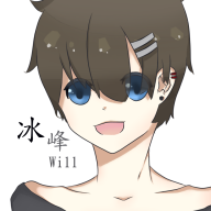 冰峰Will