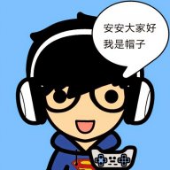 帽子嘿