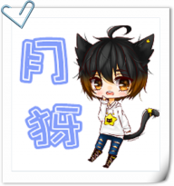 月犽Ian