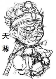 天尊 Khog