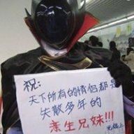 藤原忍