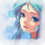 夏雨靈YULING