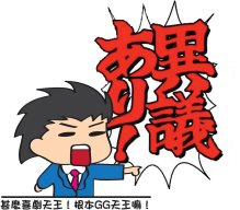喜劇天王