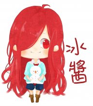 冰醬SaKi