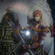 千里一醉