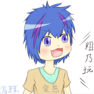 丹尼思