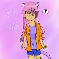 粉喵、