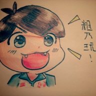 豬仔Juy