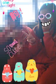 呆語Aoi