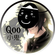 QOO小鬼