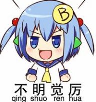 yohane