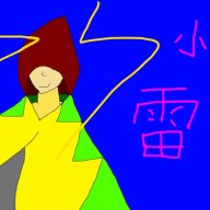 小雷O
