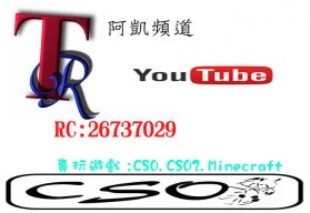 阿凱kIBSE