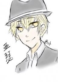 亞瑟Arthur