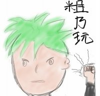 暗 幽