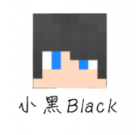 小黑Black