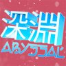 Abyssal
