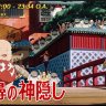 糖糖 candu
