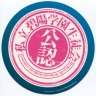 yugamu