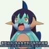 蘿莉控(ロリコン)