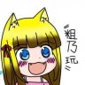布丁喵