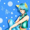 小胤 Heir