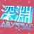 Abyssal
