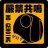蕭阿尼