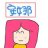 安夏莉